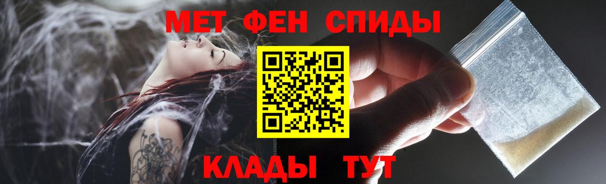 Амфетамин Premium Дивногорск
