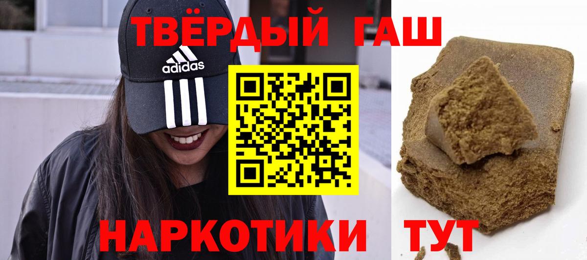 ГАШ Cannabis Дивногорск
