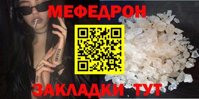 ALPHA PVP Моздок