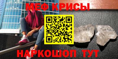 ALPHA PVP Мариинск
