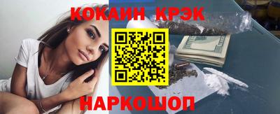соль курить ск Можга