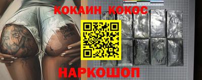 кокаин Малоярославец