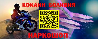 кокаин Малоярославец