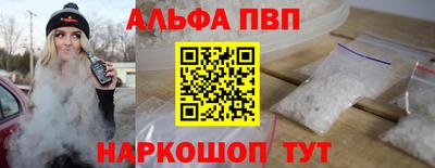 кокаин Малоярославец