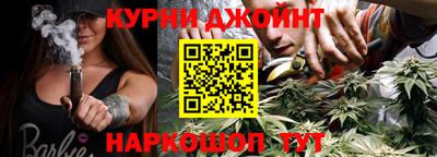 соль курить ск Можга