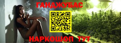 дживик Малгобек