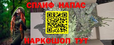 соль курить ск Можга