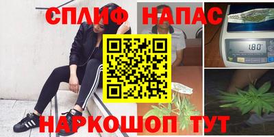 соль курить ск Можга