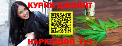 соль курить ск Можга