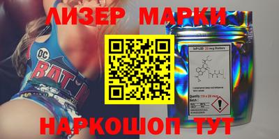 ALPHA PVP Мариинск