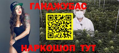 кокаин Малоярославец