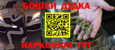 дживик Малгобек