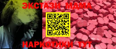дживик Малгобек