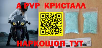мефедрон мука Можайск