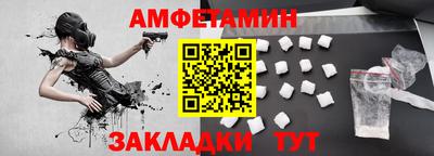 дживик Малгобек