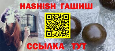 дживик Малгобек