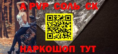 дживик Малгобек