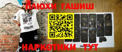 кокаин Малоярославец