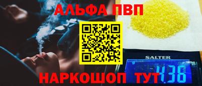 дживик Малгобек