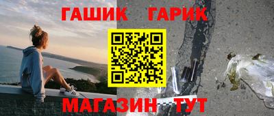 ALPHA PVP Мариинск