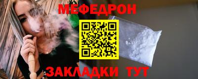 ALPHA PVP Мариинск