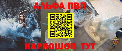 дживик Малгобек