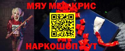 мефедрон мука Можайск