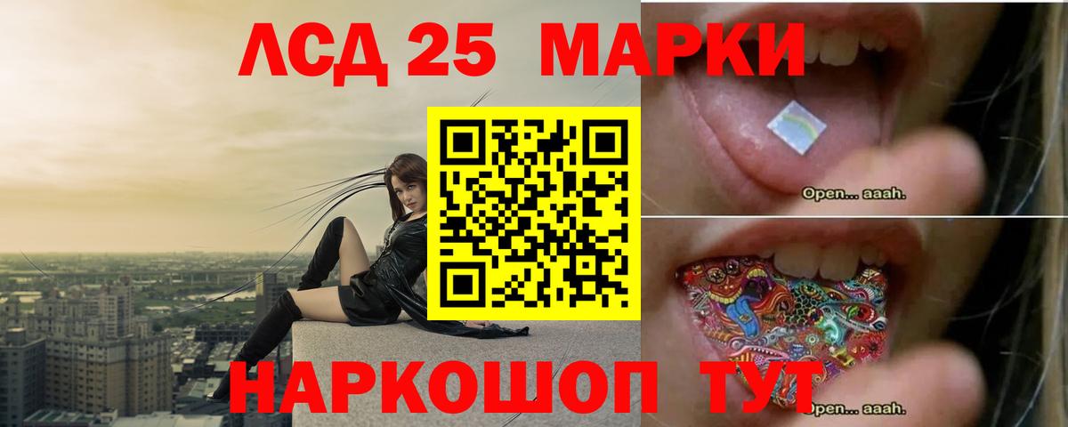 Дивногорск  LSD-25 экстази кислота  ЛСД экстази кислота  ЛСД экстази  Вход с VPN 