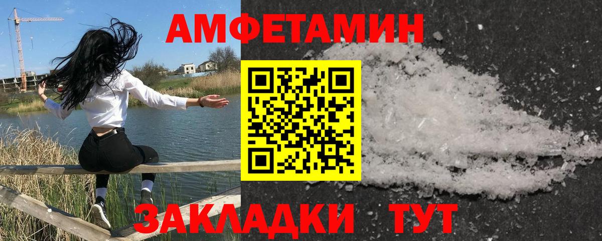 Первитин винт Дивногорск