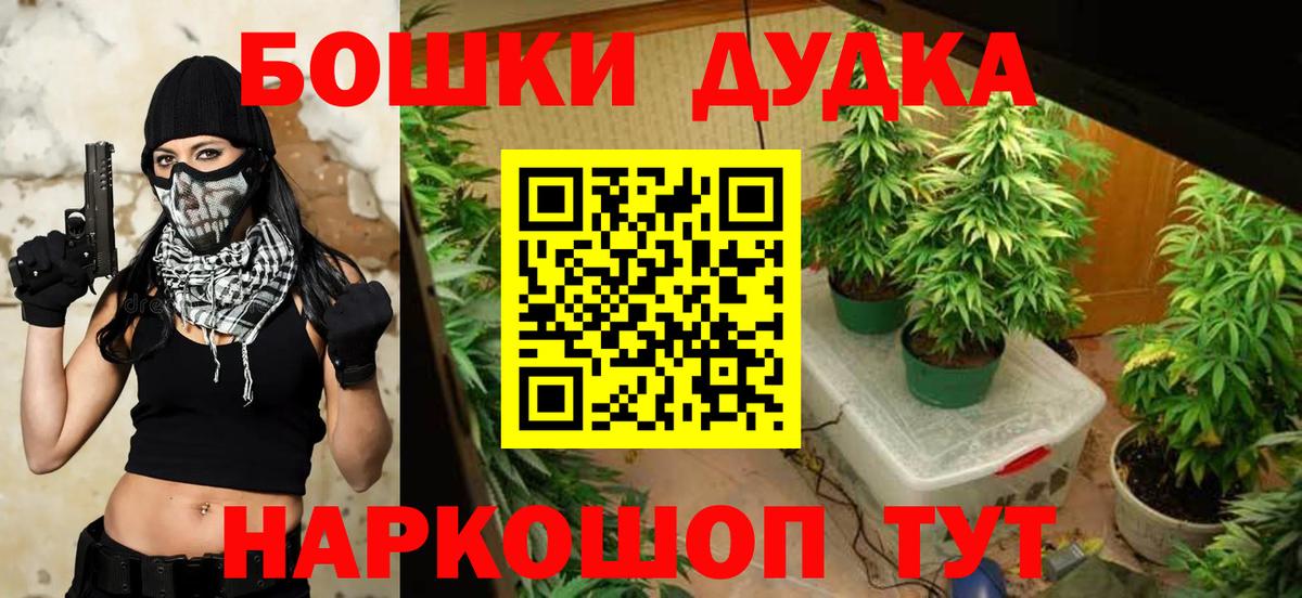 Марихуана гибрид  МАРИХУАНА Ganja  Конопля планчик  МАРИХУАНА Amnesia  Вход с VPN  Дивногорск 