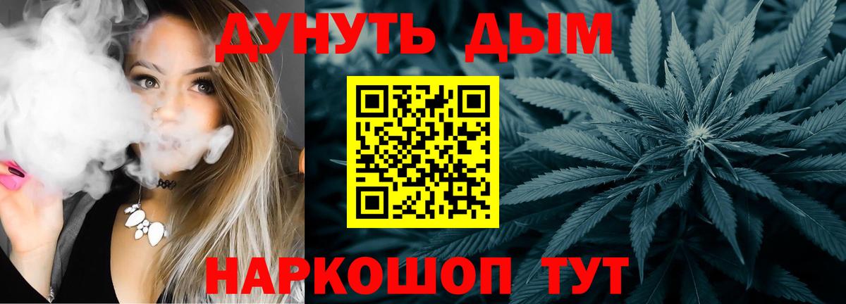 Шишки марихуана White Widow Дивногорск